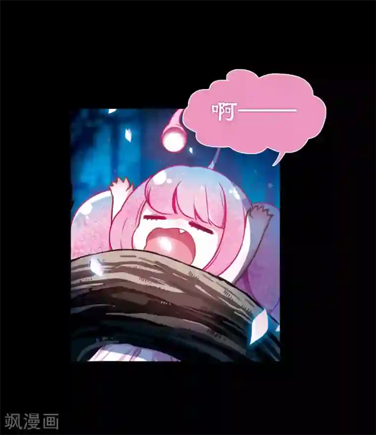 地狱告白诗第22话 狩猎者1