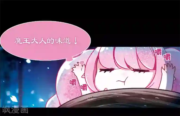 地狱告白诗第22话 狩猎者1