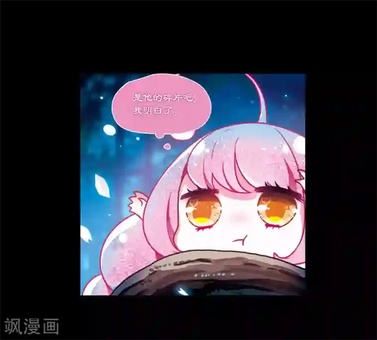 地狱告白诗第22话 狩猎者1