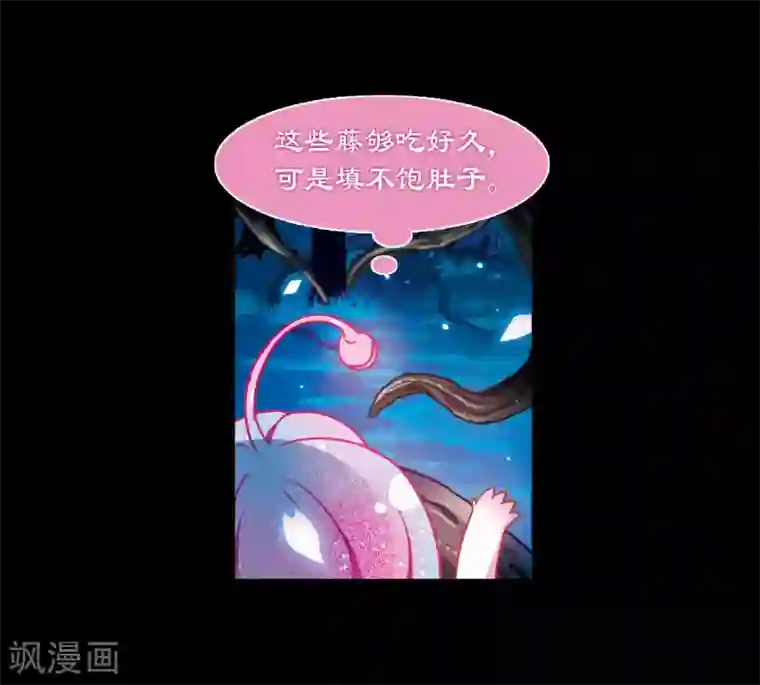 地狱告白诗第22话 狩猎者1