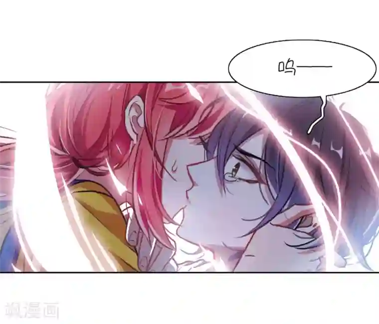 地狱告白诗第22话 狩猎者1