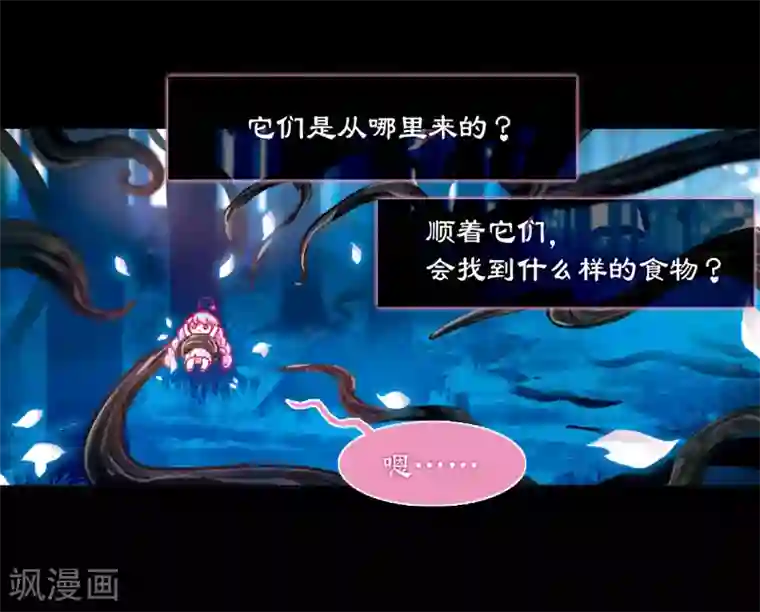 地狱告白诗第22话 狩猎者1