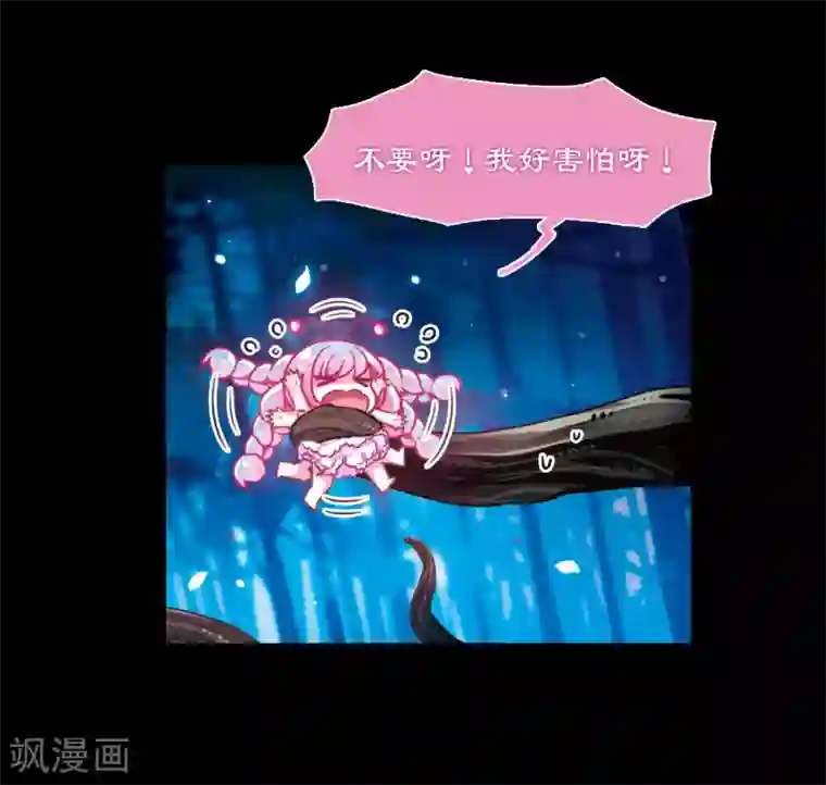 地狱告白诗第22话 狩猎者1