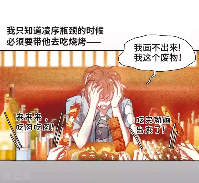 地狱告白诗第22话 狩猎者1