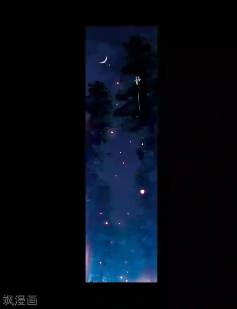 地狱告白诗第22话 狩猎者1