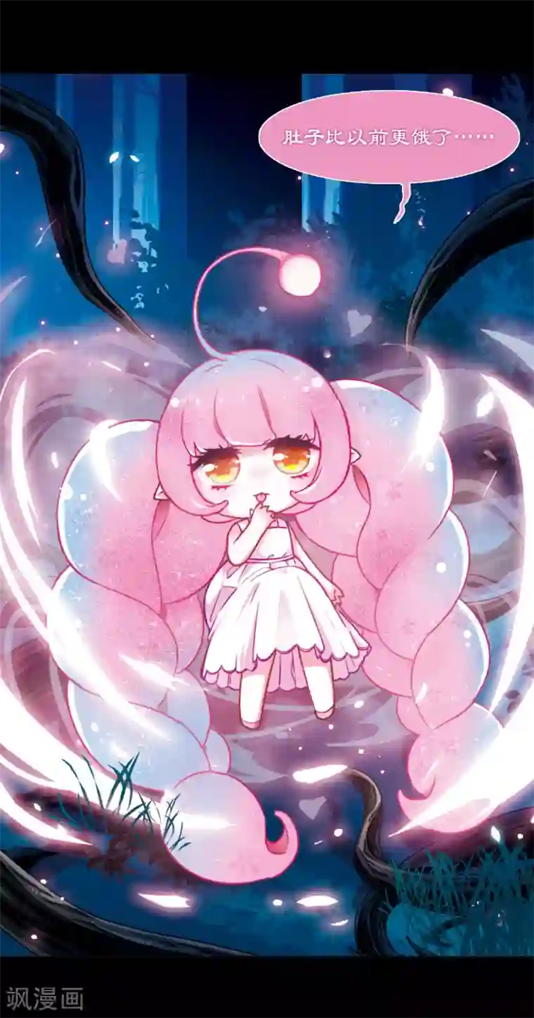 地狱告白诗第22话 狩猎者1