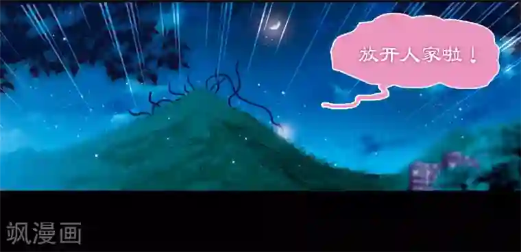 地狱告白诗第23话 狩猎者2