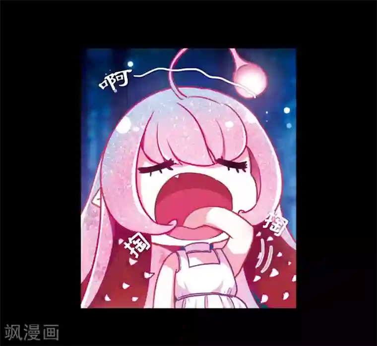 地狱告白诗第23话 狩猎者2