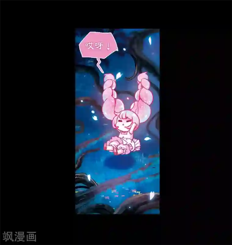 地狱告白诗第23话 狩猎者2