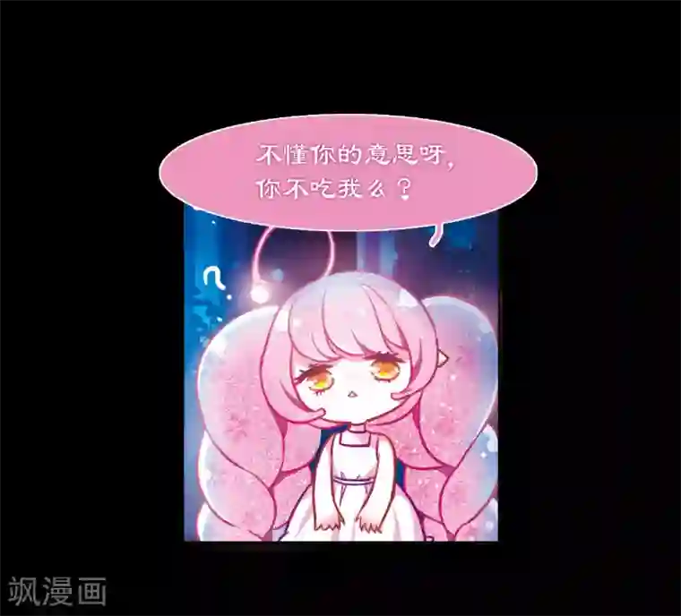 地狱告白诗第23话 狩猎者2