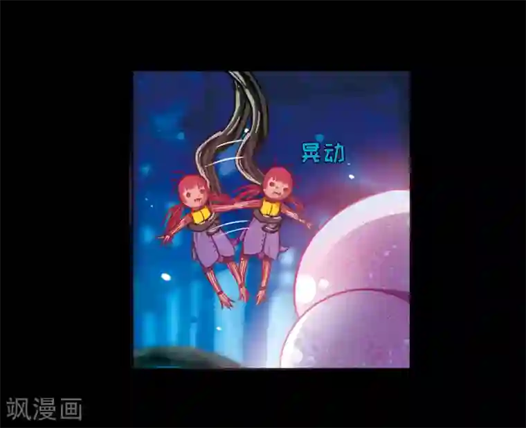 地狱告白诗第23话 狩猎者2