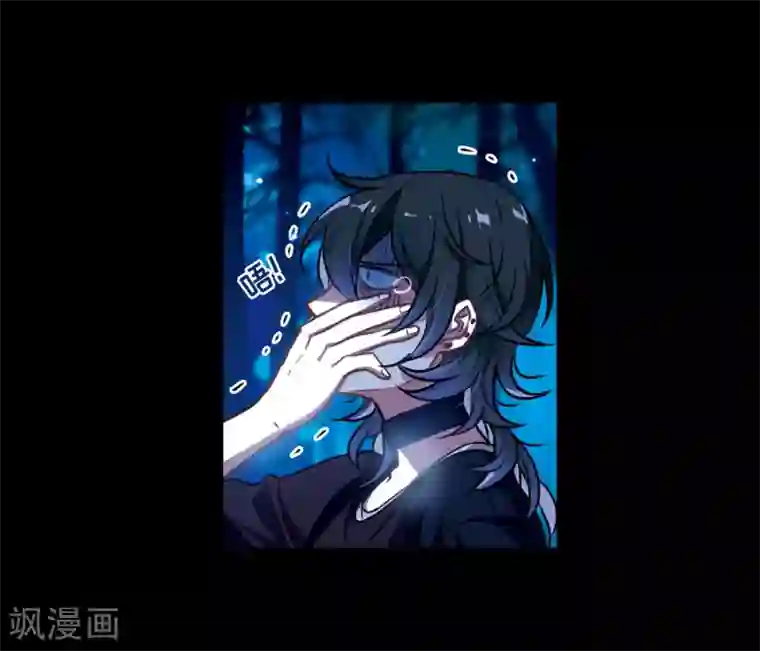 地狱告白诗第24话 狩猎者3