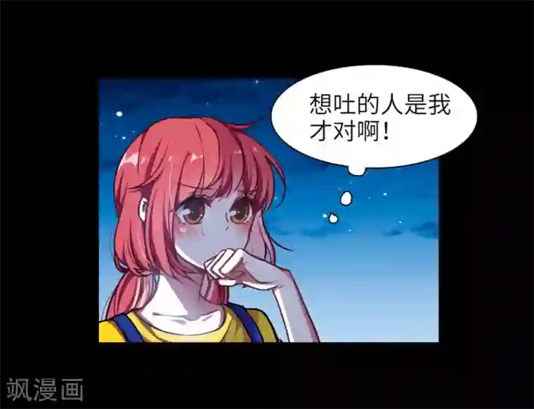 地狱告白诗第24话 狩猎者3