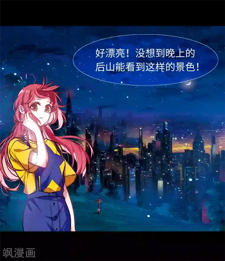 地狱告白诗第24话 狩猎者3