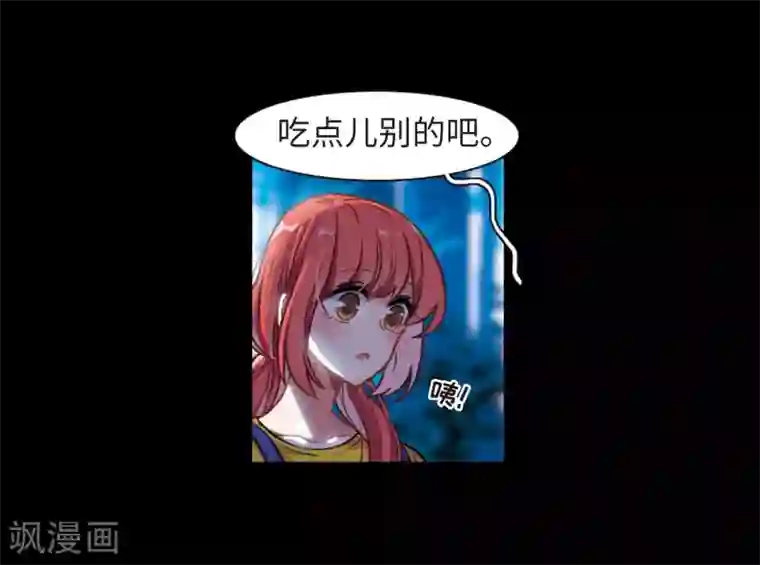 地狱告白诗第24话 狩猎者3
