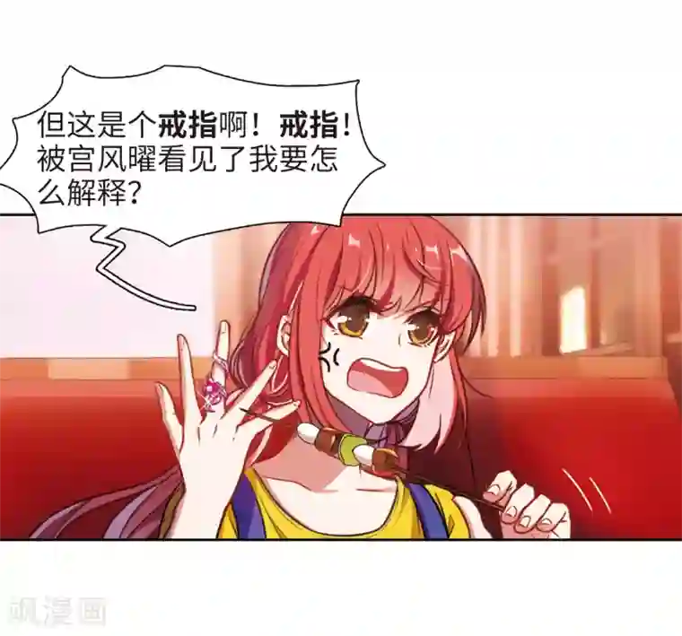 地狱告白诗第24话 狩猎者3
