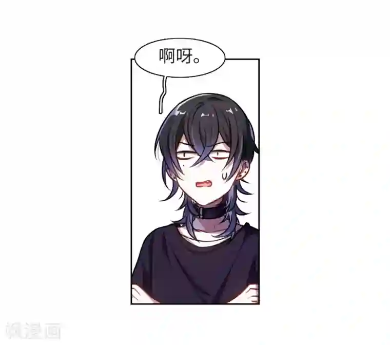 地狱告白诗第24话 狩猎者3