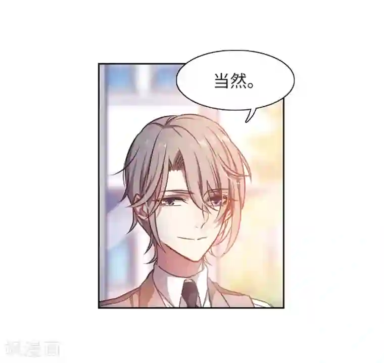 地狱告白诗第25话 对峙1