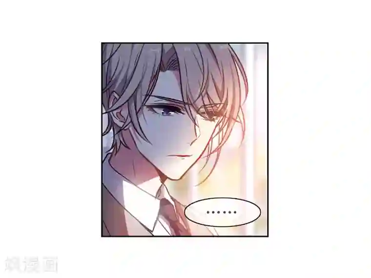 地狱告白诗第25话 对峙1