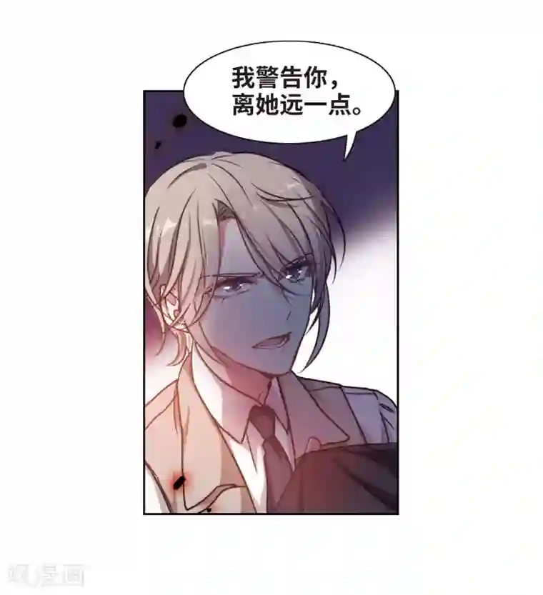 地狱告白诗第25话 对峙1