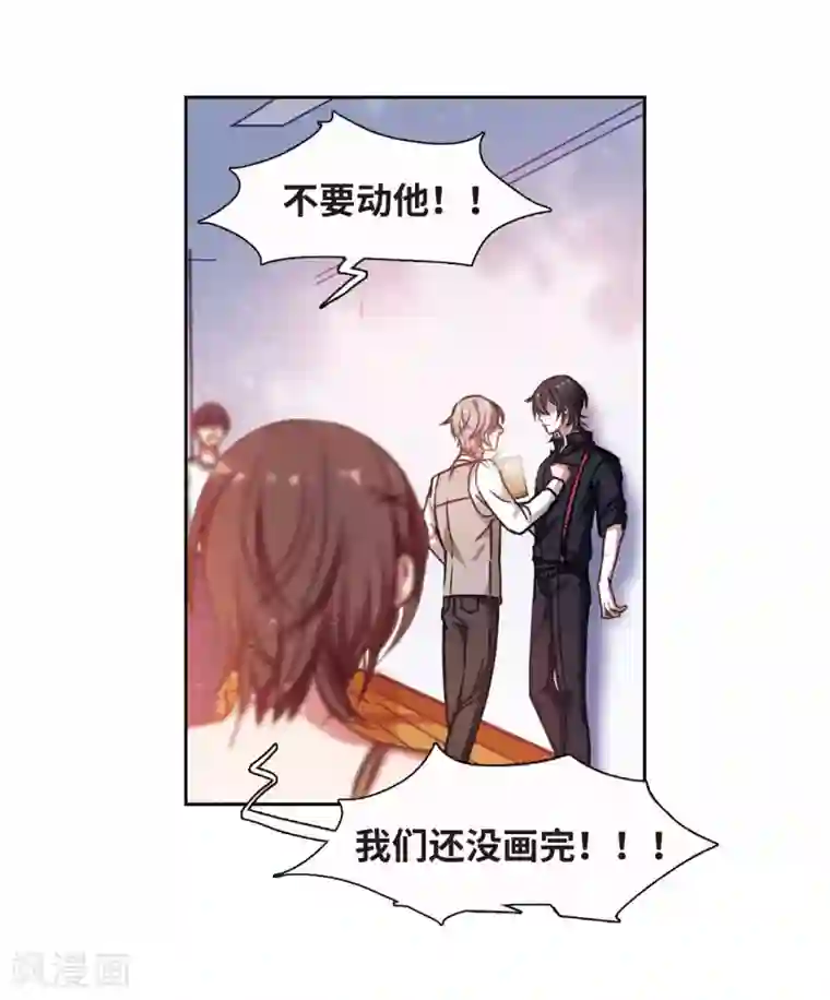 地狱告白诗第25话 对峙1