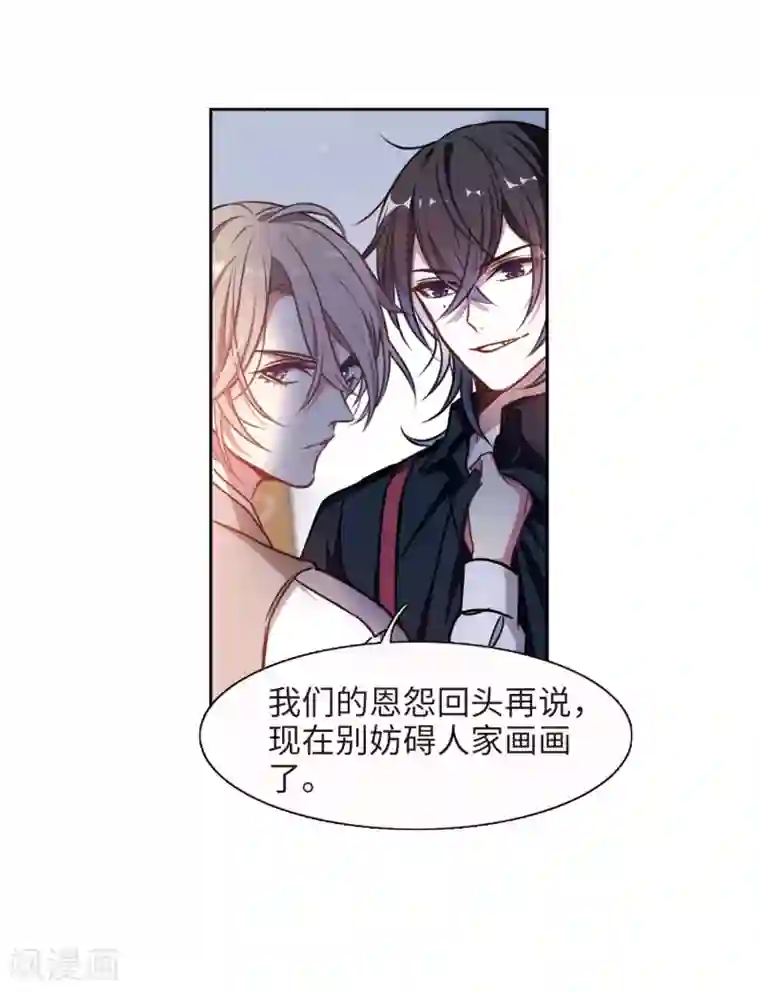 地狱告白诗第25话 对峙1