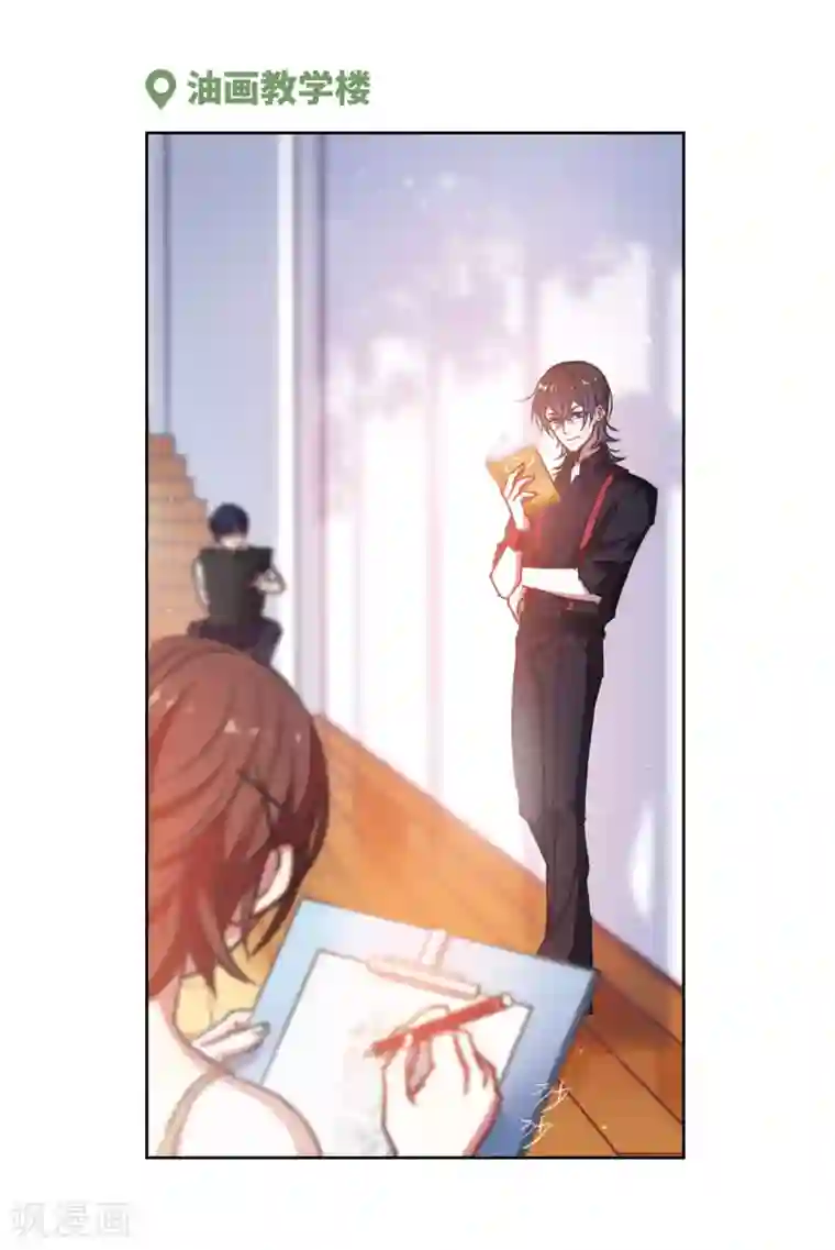 地狱告白诗第25话 对峙1