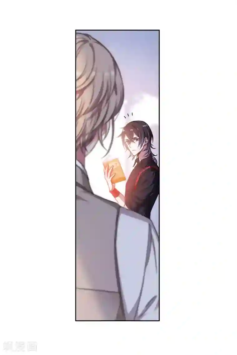 地狱告白诗第25话 对峙1