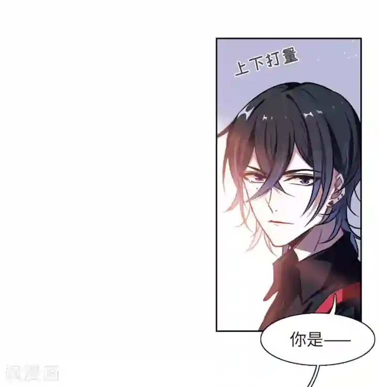 地狱告白诗第25话 对峙1