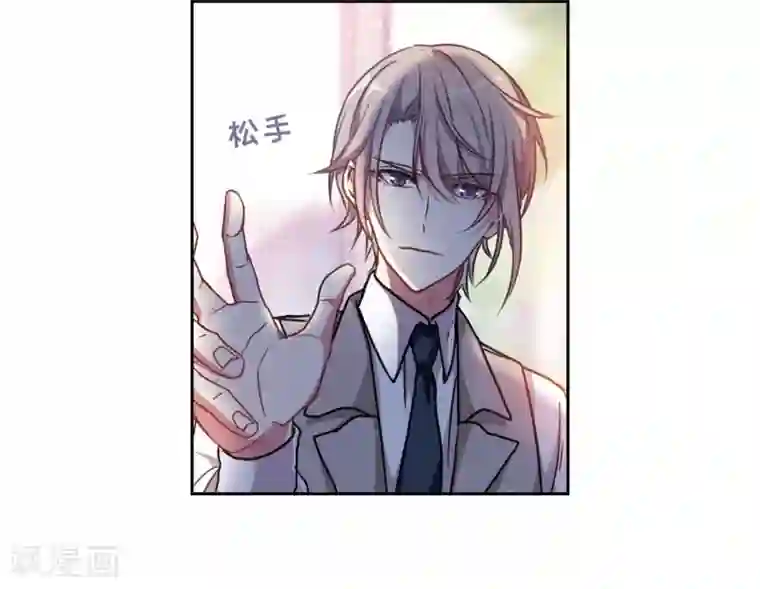 地狱告白诗第26话 对峙2