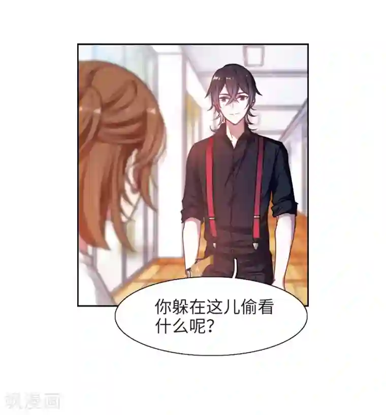 地狱告白诗第26话 对峙2
