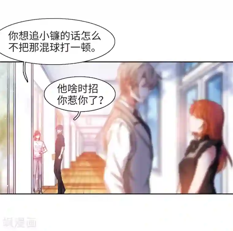 地狱告白诗第26话 对峙2