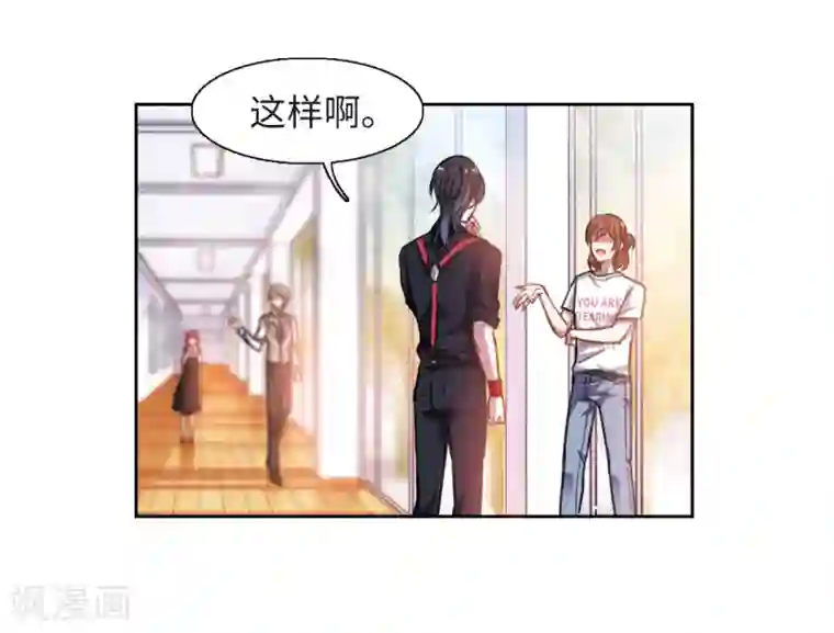 地狱告白诗第26话 对峙2