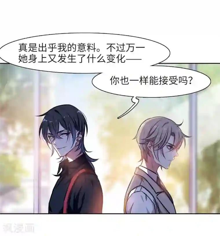 地狱告白诗第26话 对峙2