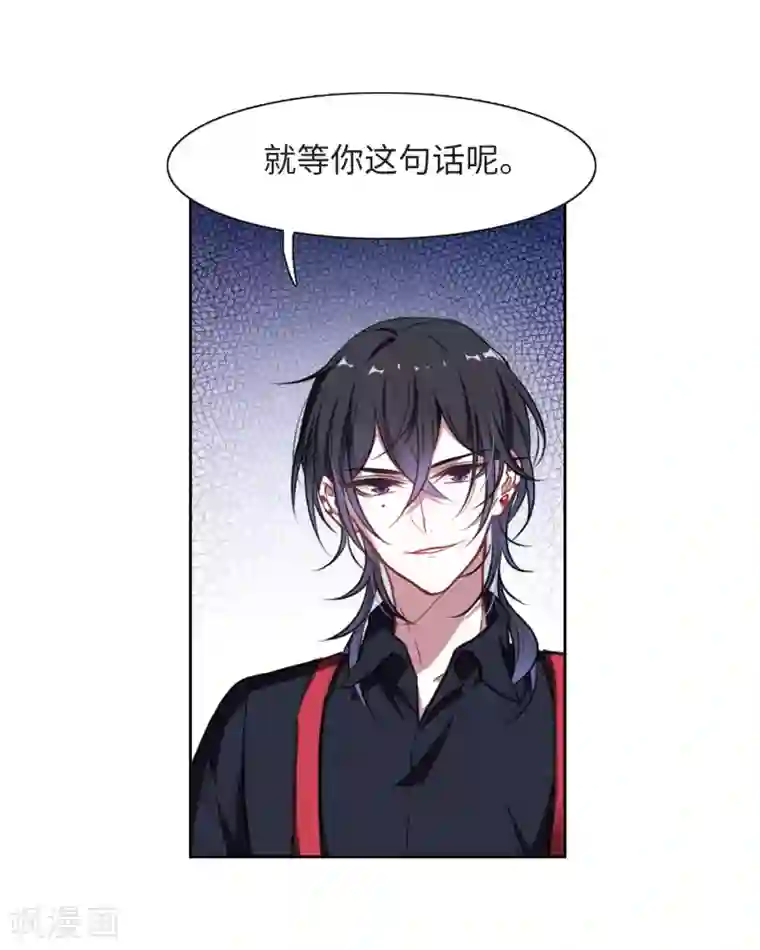 地狱告白诗第26话 对峙2