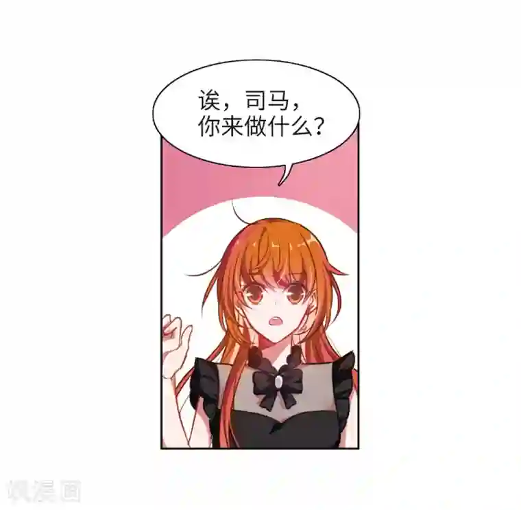 地狱告白诗第26话 对峙2
