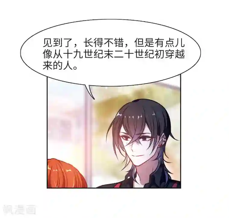 地狱告白诗第26话 对峙2
