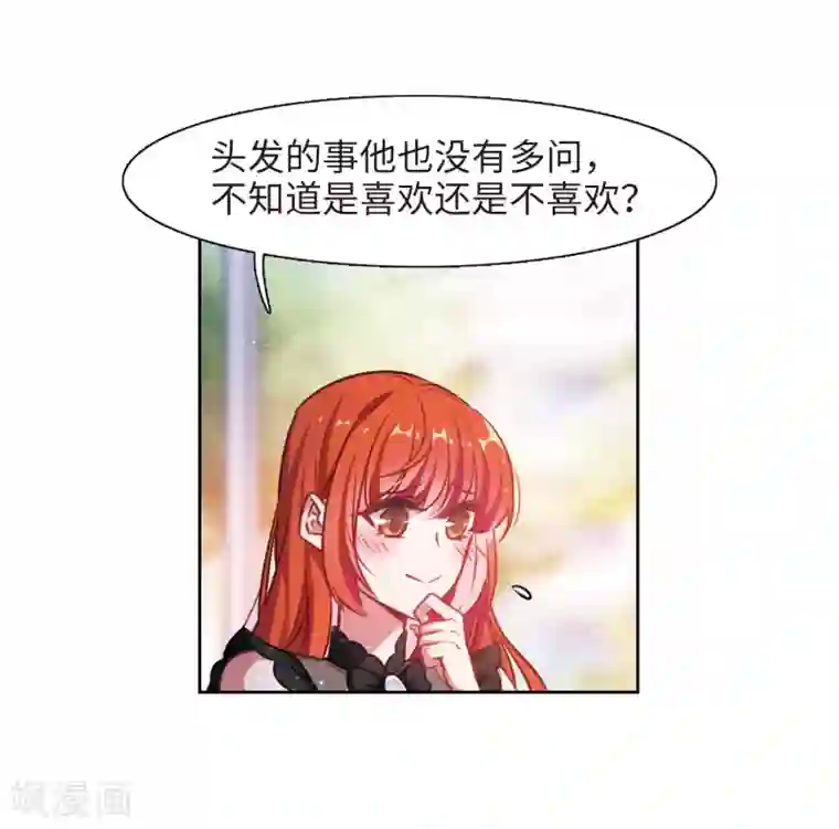 地狱告白诗第26话 对峙2