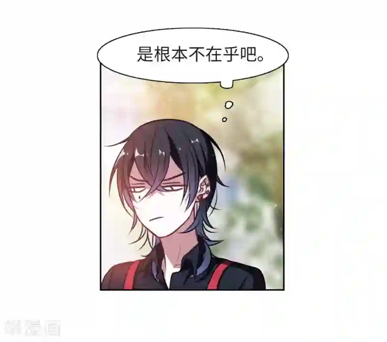 地狱告白诗第26话 对峙2
