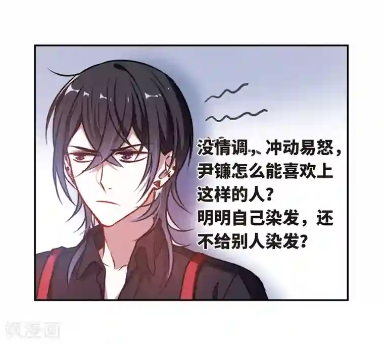 地狱告白诗第26话 对峙2