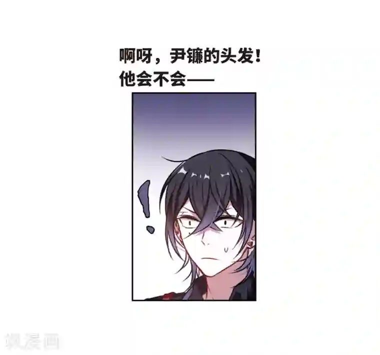 地狱告白诗第26话 对峙2