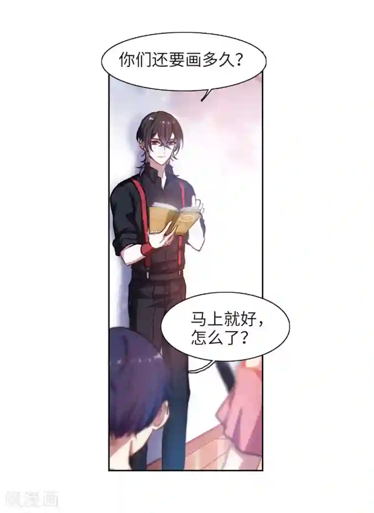 地狱告白诗第26话 对峙2