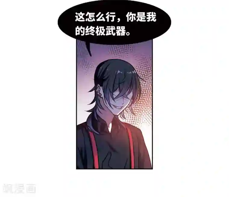 地狱告白诗第27话 对峙3