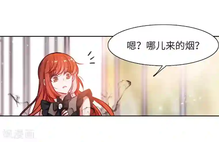 地狱告白诗第27话 对峙3