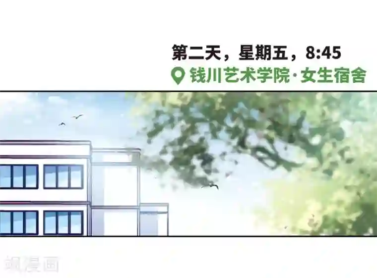 地狱告白诗第27话 对峙3