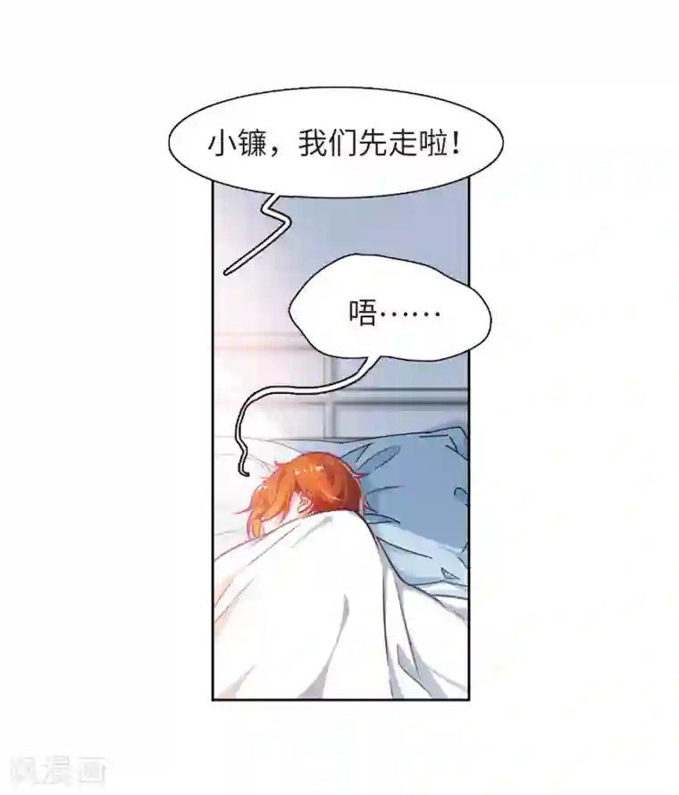 地狱告白诗第27话 对峙3