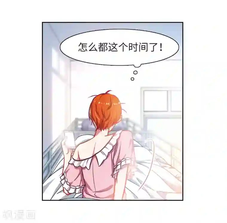 地狱告白诗第27话 对峙3