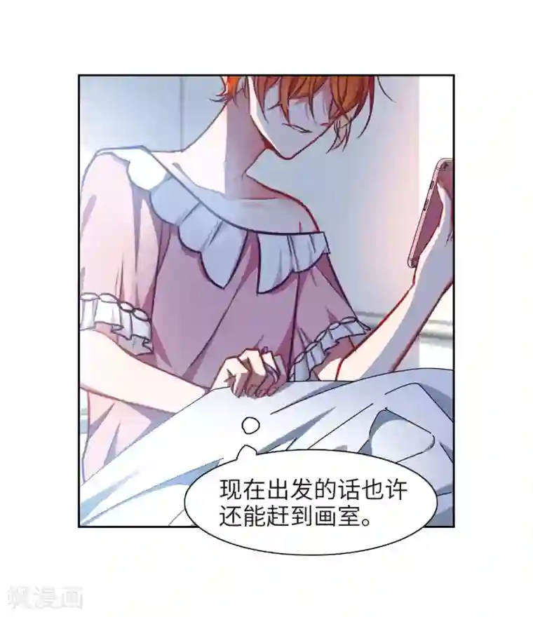 地狱告白诗第27话 对峙3