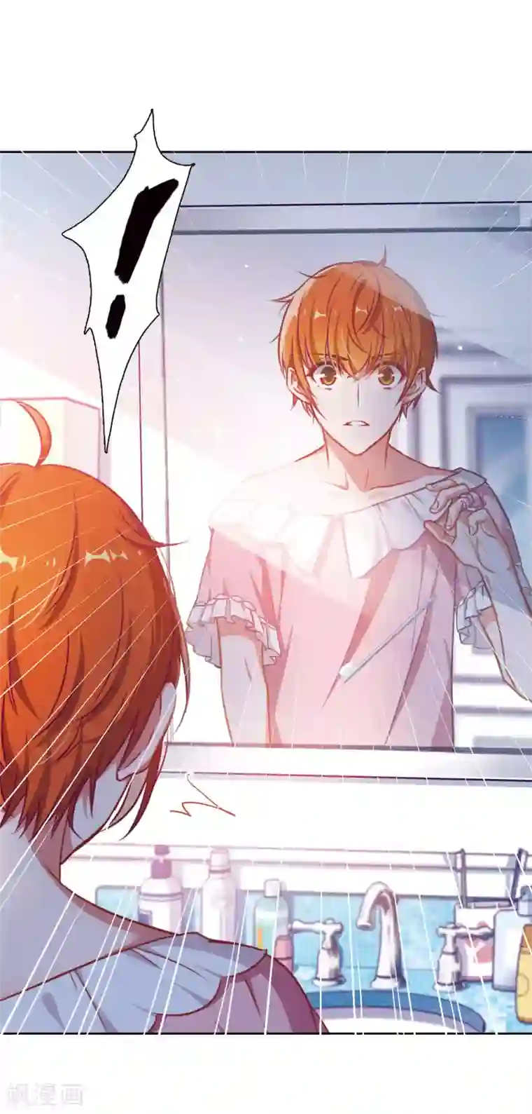 地狱告白诗第27话 对峙3