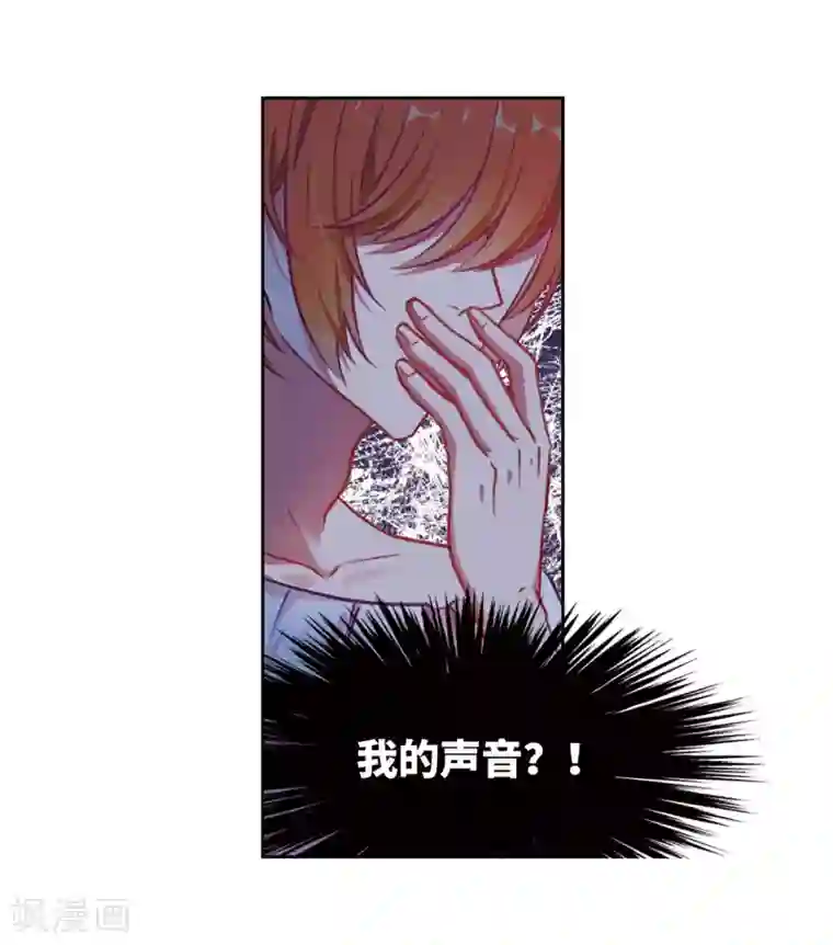 地狱告白诗第27话 对峙3